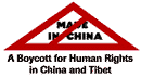 Boycott China